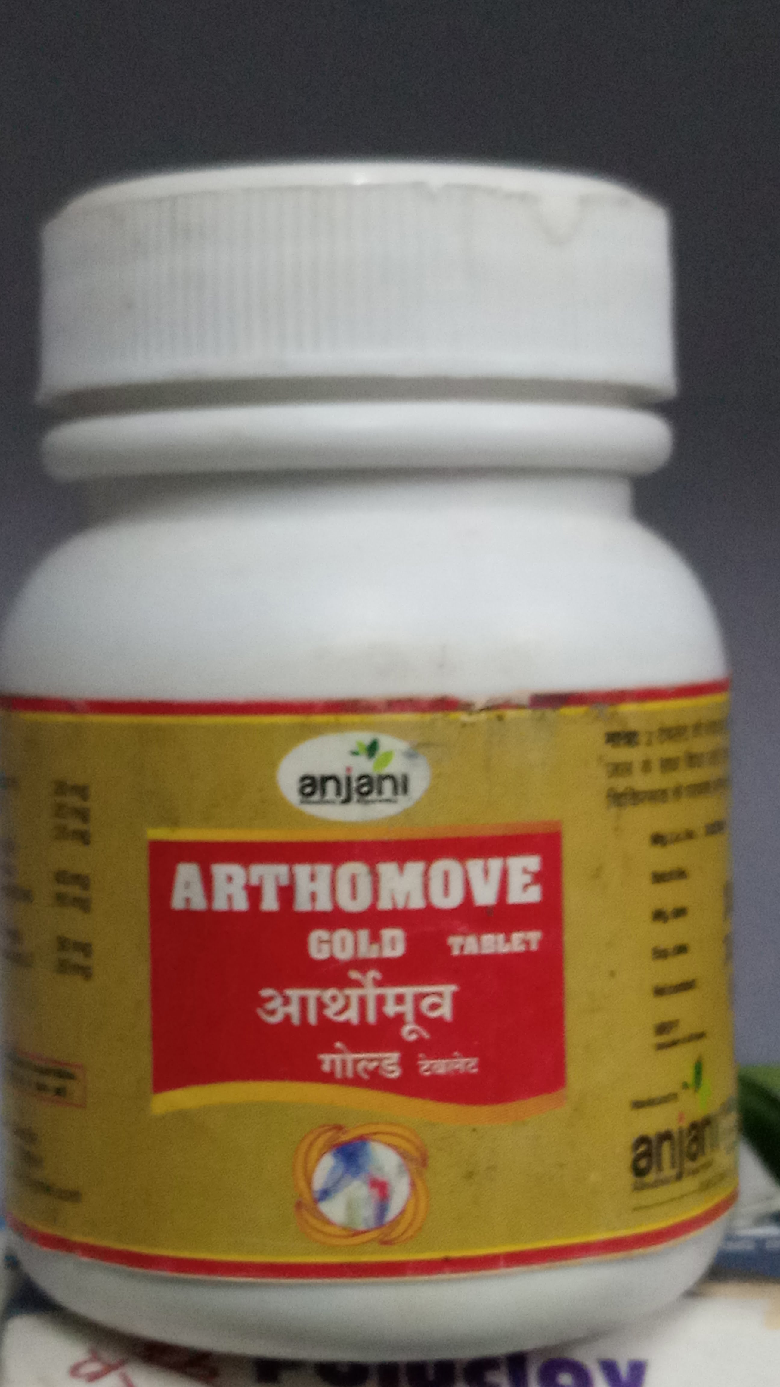 arthomove gold tablet 50 tab upto 20% off anjani pharmaceuticals